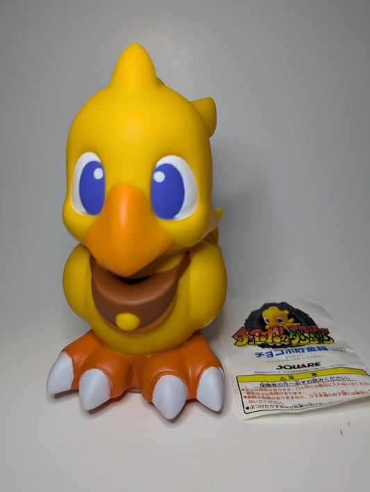 FF CHOCOBO BANPRESTO SOFUBI SOFT VINYL BANK FIGURE