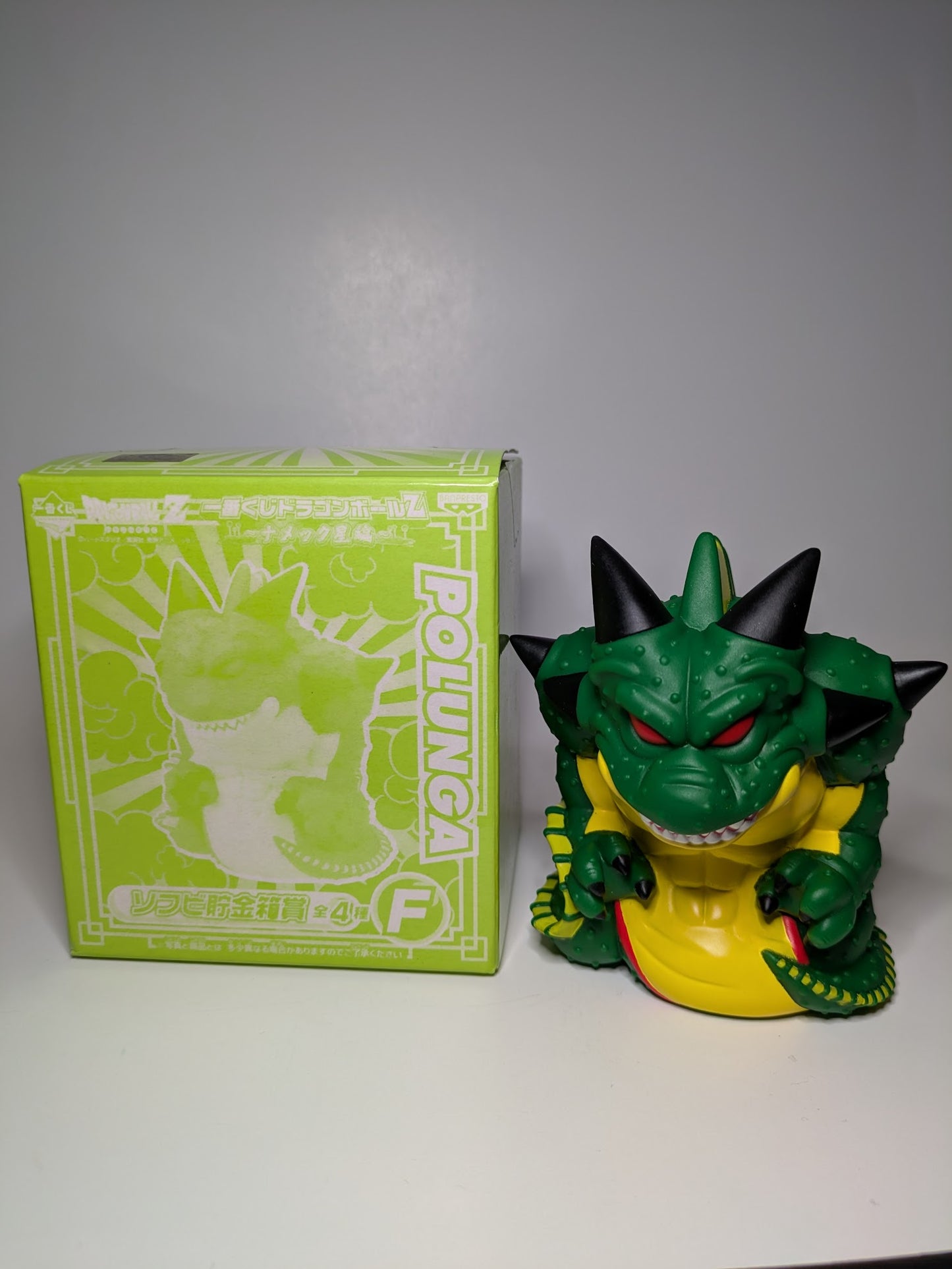 DBZ BANPRESTO SHENRON / PORUNGA SOFUBI SOFT VINYL BANK FIGURE