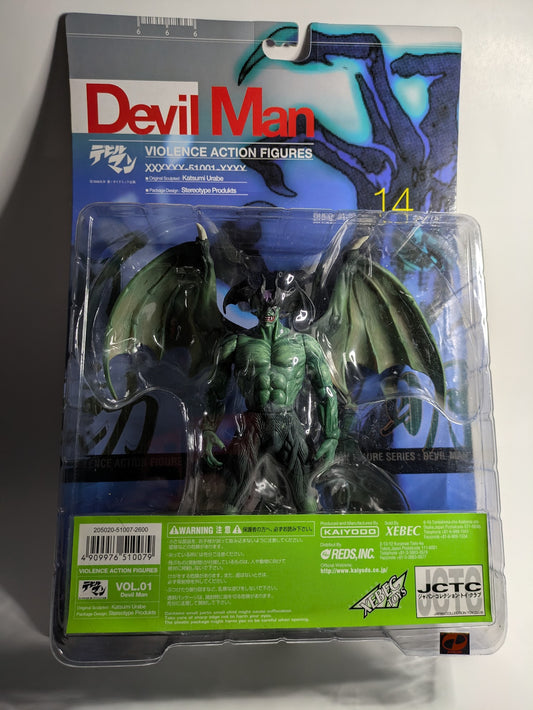 DEVILMAN XEBEC VIOLENCE ACTION FIGURE (RARE VARIANT)