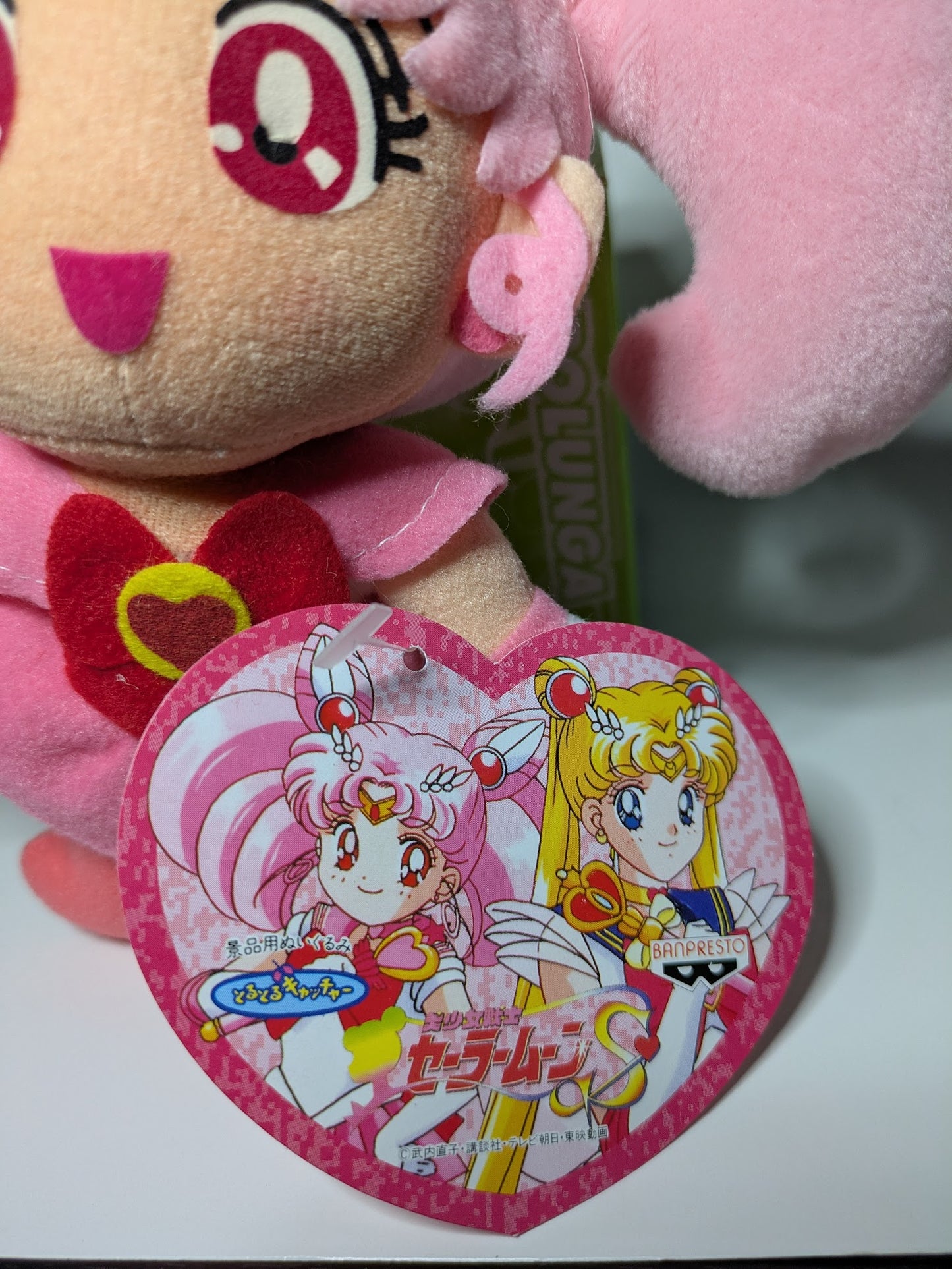 VINTAGE SAILOR MOON CHIBIUSA BANPRESTO PLUSH