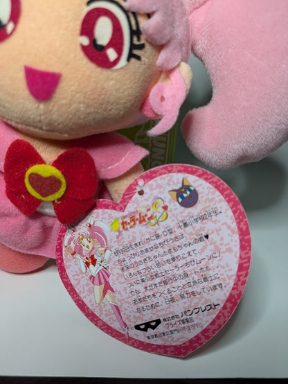 VINTAGE SAILOR MOON CHIBIUSA BANPRESTO PLUSH