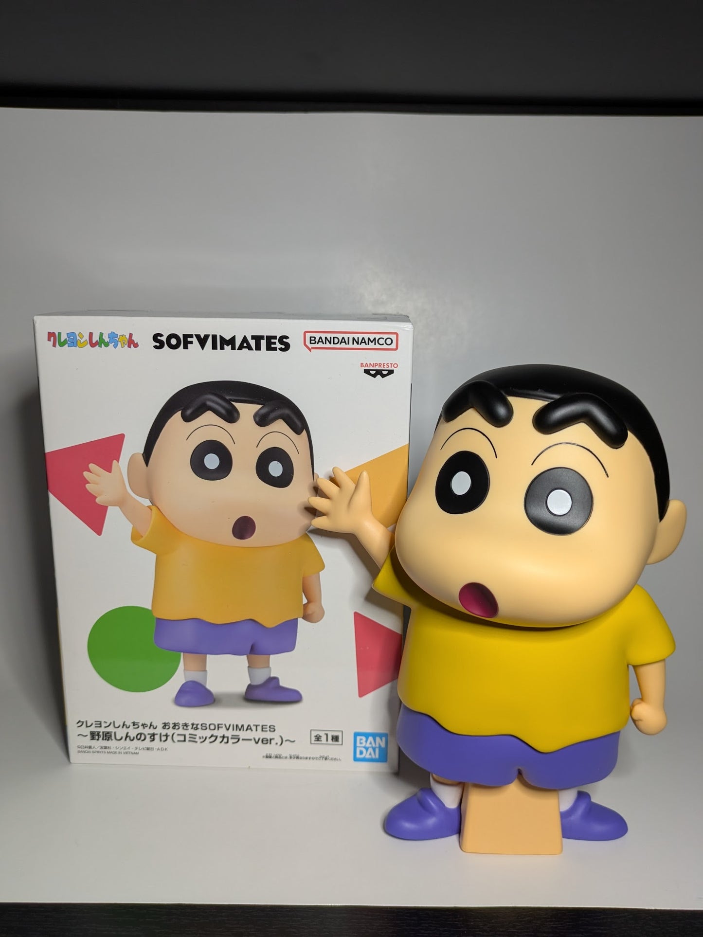 SHIN-CHAN SOFVIMATES SOFUBI TOY