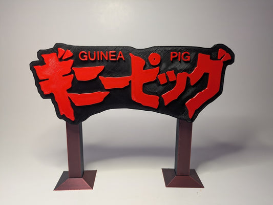 GUINEA PIG JAPAN HORROR WALL ART