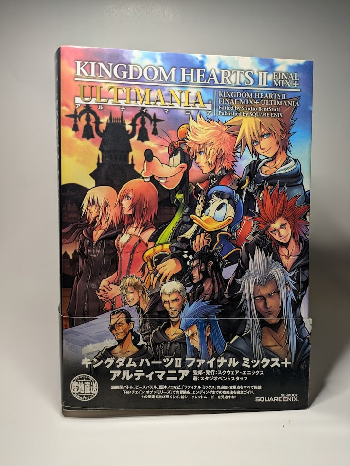 KINGDOM HEARTS II FINAL MIX ULTIMANIA GAME GUIDE