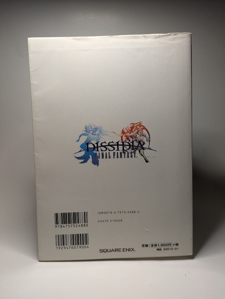 FINAL FANTASY DISSIDIA ULTIMANIA ARTBOOK + GAME GUIDE